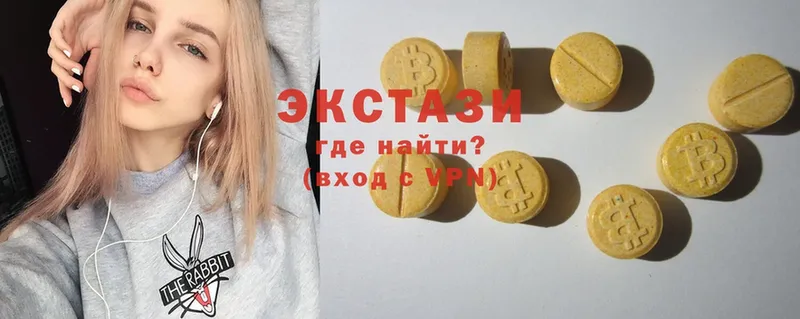 blacksprut ссылка  Курск  Экстази MDMA 