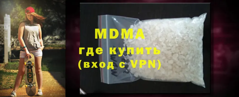 MDMA молли  Курск 